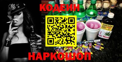 спайс Гусь-Хрустальный
