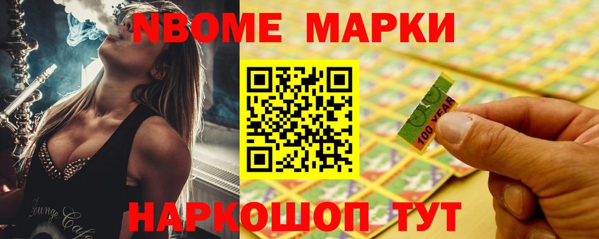 ЛСД экстази ecstasy Новодвинск