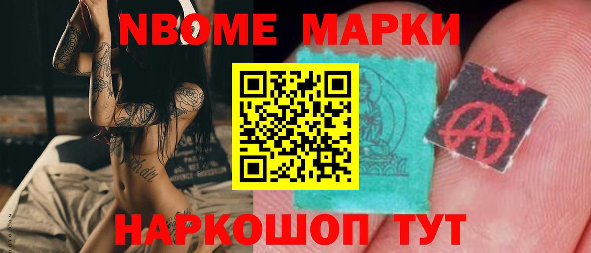 ссылка на мегу ССЫЛКА  ЛСД экстази ecstasy  ЛСД экстази ecstasy  Вход с VPN  Новодвинск 