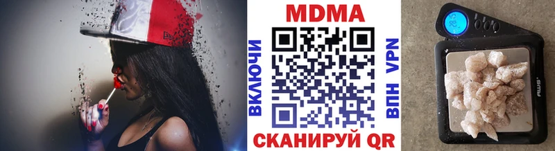 даркнет официальный сайт  kraken ссылки  Новодвинск  МДМА Molly 