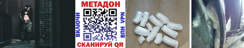блэк спрут ссылка Новодвинск МЕТАДОН мёд закладки