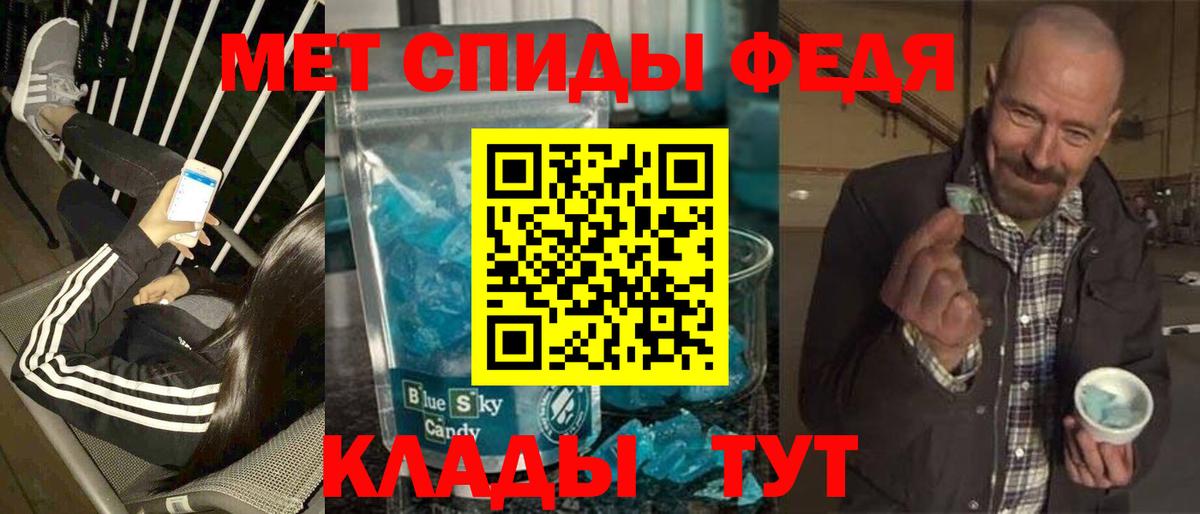 Новодвинск  Метамфетамин винт  Вход с VPN  Метамфетамин винт 