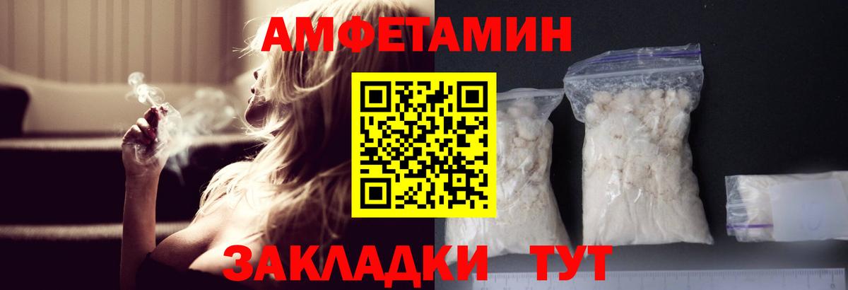 Первитин Methamphetamine Новодвинск