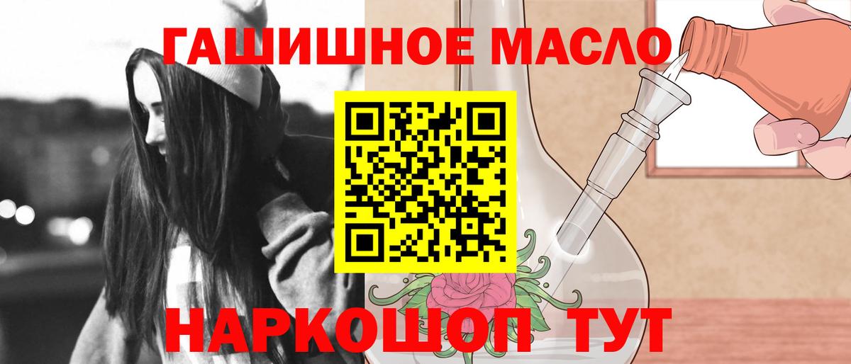 Дистиллят ТГК концентрат  Вход с VPN  Дистиллят ТГК THC oil  Новодвинск 