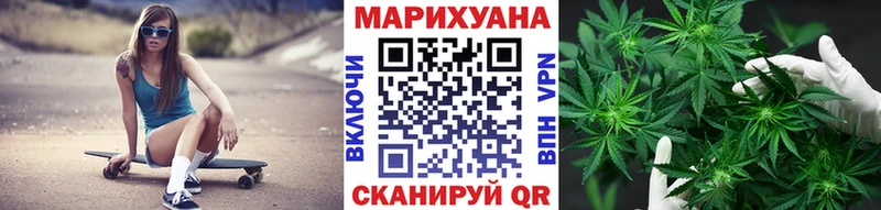Канабис конопля  где продают   Новодвинск 