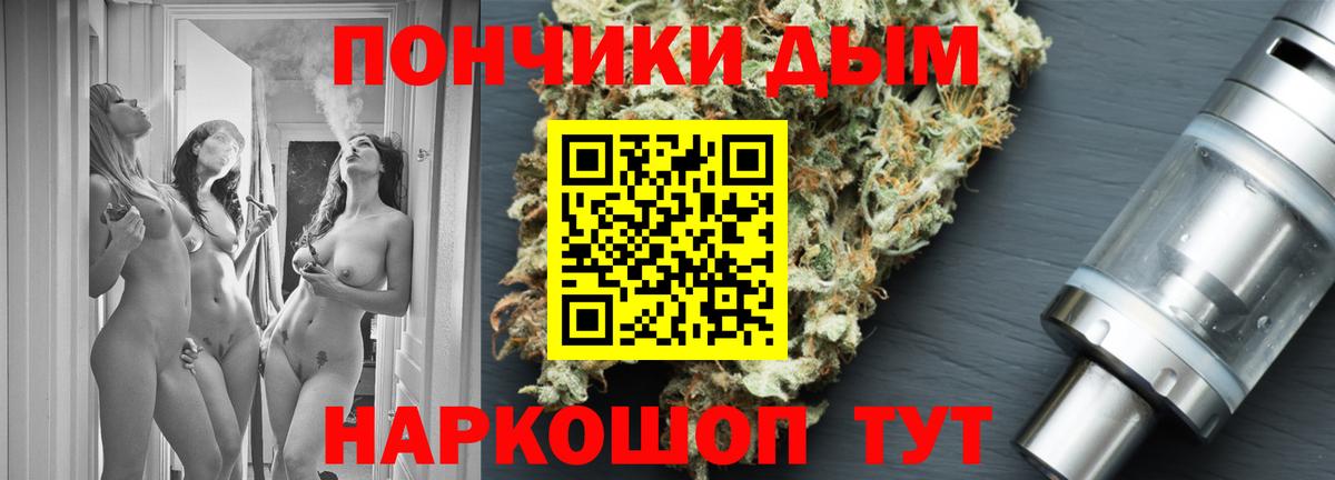 Марихуана планчик  Вход с VPN  Новодвинск  Канабис ГИДРОПОН  Каннабис марихуана 